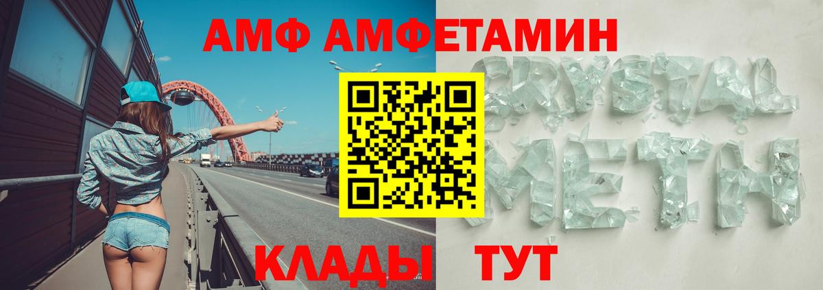 Амфетамин  Вход с VPN  Карпинск  Амфетамин  кракен вход  АМФЕТАМИН 98% 