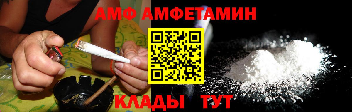 Карпинск  APVP СОЛЬ   Вход с VPN  Гашиш  АМФ кристаллы  Бошки Шишки  Гашиш  Меф кристаллы  МЕТАДОН 
