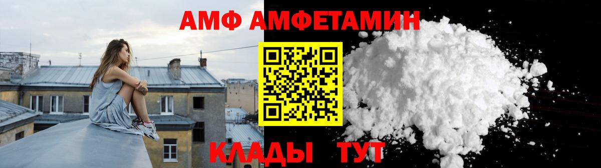 Амфетамин 98% Карпинск
