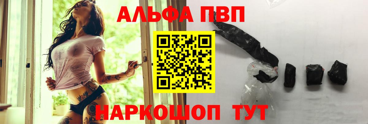 Карпинск  дарнет шоп  APVP крисы CK  Вход с VPN  A-PVP Crystall 
