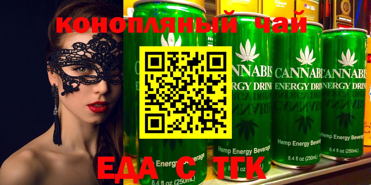 Cannafood марихуана Карпинск