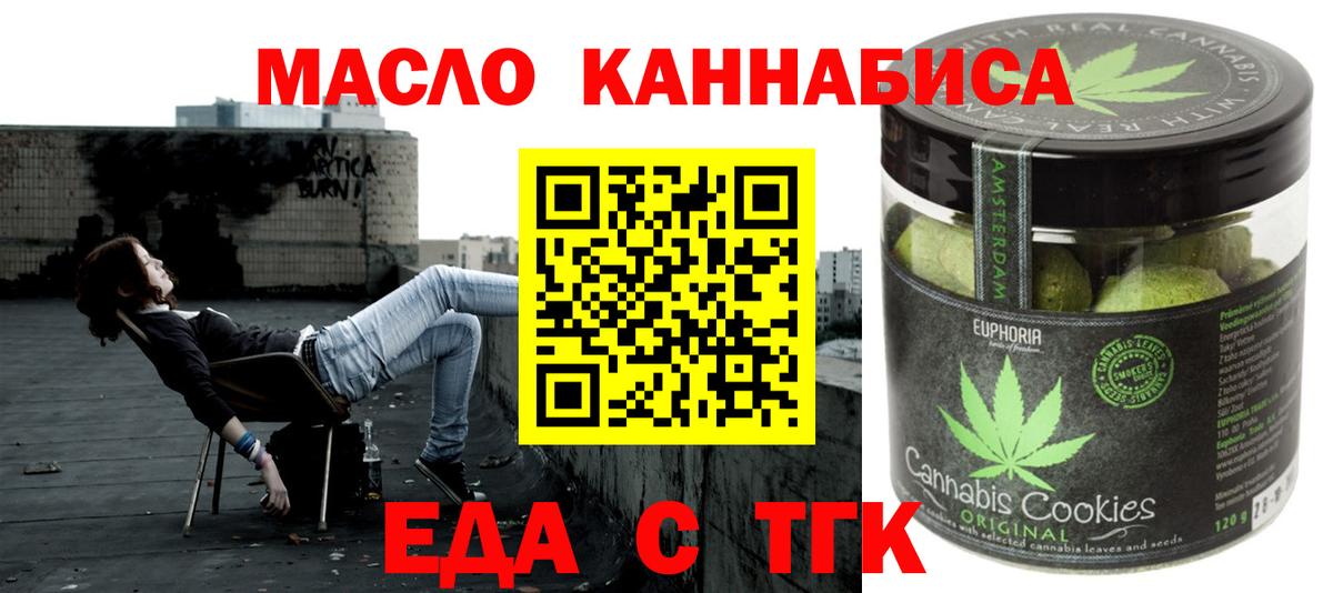 Cannafood марихуана  Вход с VPN  Карпинск 