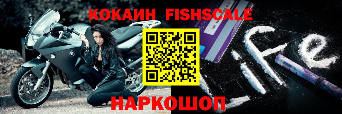 Cocaine Columbia  Кокаин 97%  Карпинск  Вход с VPN 