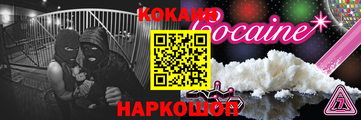 COCAIN Боливия Карпинск