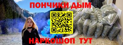 амфетамин Конаково