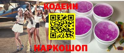 кокаин колумбия Комсомольск-на-Амуре