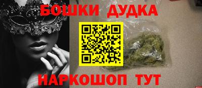 гашик Коммунар