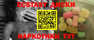 гашик Коммунар