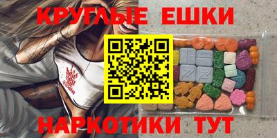 гашик Коммунар