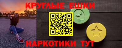 гашик Коммунар