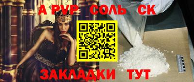 гашик Коммунар