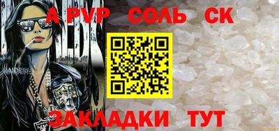 гашик Коммунар