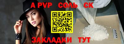 гашик Коммунар