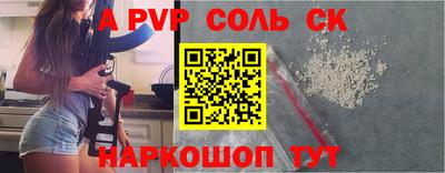 кокаин колумбия Комсомольск-на-Амуре