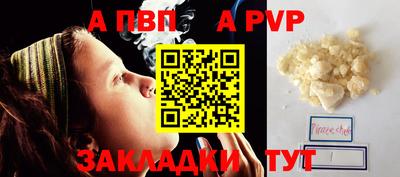 гашик Коммунар
