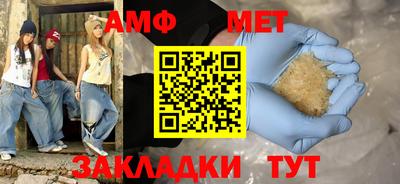 гашик Коммунар