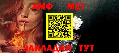 амфетамин Конаково