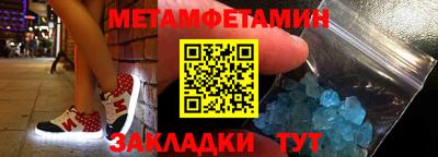 амфетамин Конаково
