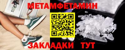 гашик Коммунар