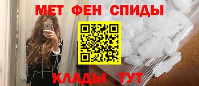 амфетамин Конаково