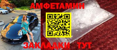 амфетамин Конаково