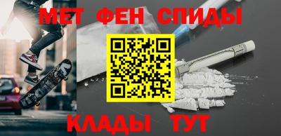амфетамин Конаково