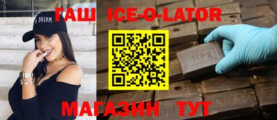 гашик Коммунар
