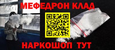 амфетамин Конаково