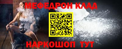 амфетамин Конаково