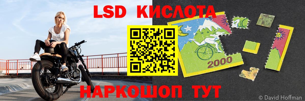Карпинск  LSD-25 экстази ecstasy  Вход с VPN  ЛСД экстази ecstasy 