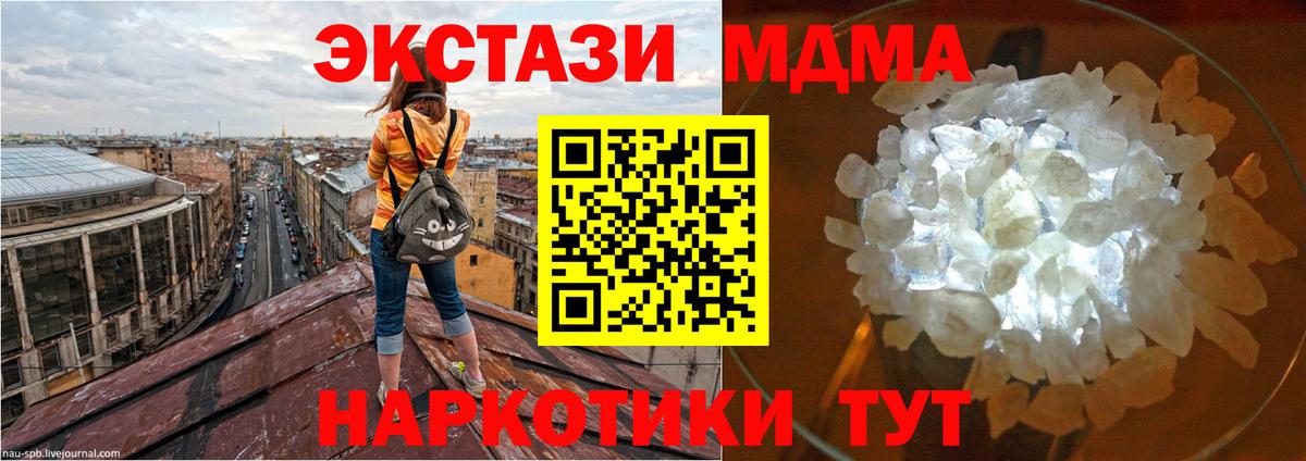 MDMA молли  МДМА молли  Карпинск  Вход с VPN 