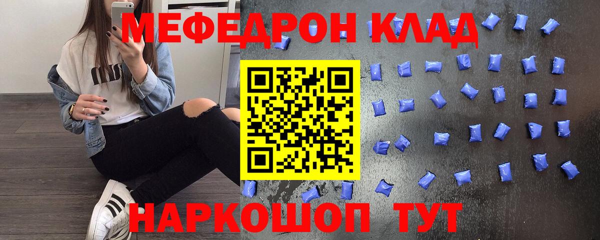 Карпинск  МЯУ-МЯУ 4 MMC  blacksprut онион  МЯУ-МЯУ  Вход с VPN  Меф mephedrone 