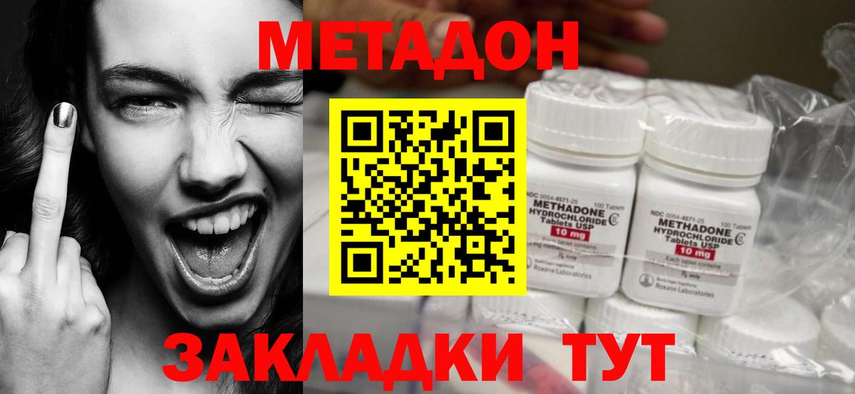 Карпинск  сайты даркнета клад  Вход с VPN  Метадон methadone  Метадон VHQ 