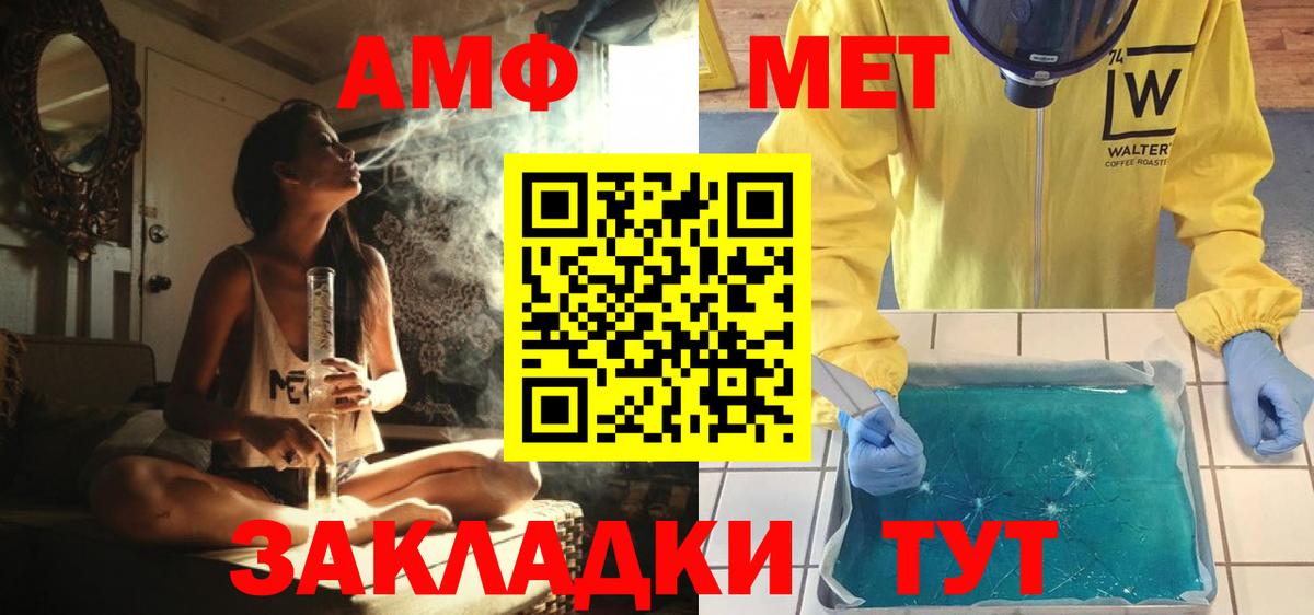 Карпинск  МЕТАМФЕТАМИН пудра  Вход с VPN 