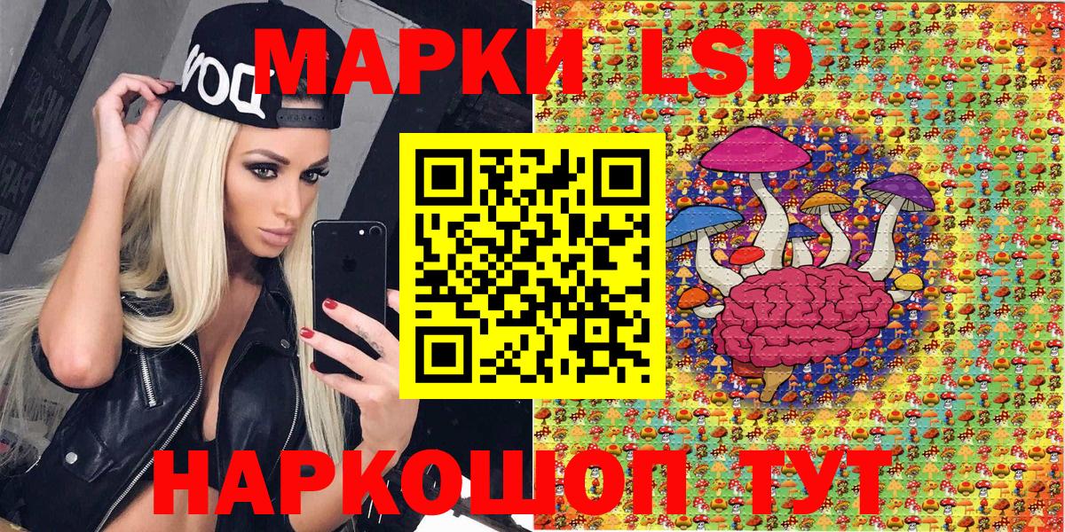Марки 25I-NBOMe 1,8мг Карпинск