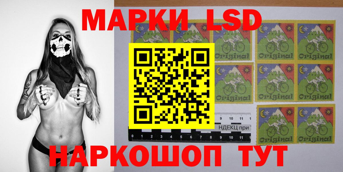 Марки NBOMe 1,8мг  Марки NBOMe 1,8мг  Карпинск  Марки 25I-NBOMe  Вход с VPN 