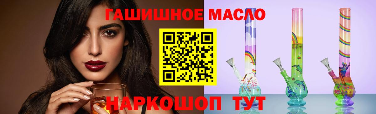 Карпинск  Дистиллят ТГК гашишное масло  Вход с VPN  Дистиллят ТГК Wax 