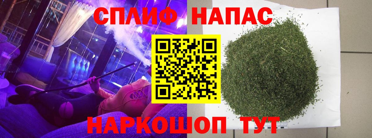 Конопля THC 21% Карпинск