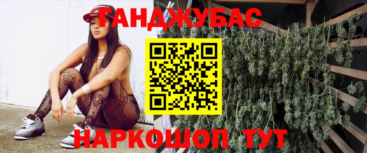 Канабис гибрид  Канабис конопля  Канабис гибрид  МАРИХУАНА AK-47  Карпинск  Вход с VPN 